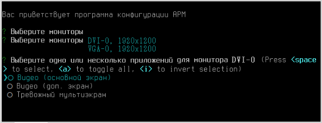 arm_linux_screens3.png