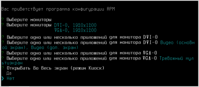 arm_linux_screens6.png