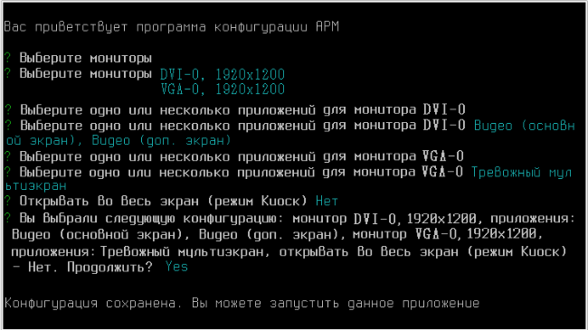 arm_linux_screens8.png