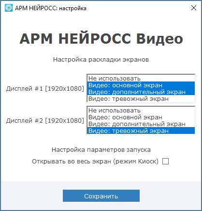 arm_screens.png
