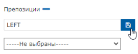 video_arm_preposition_add.png