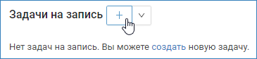 records_add.png