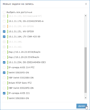 GroupVideoRecord_cams.png