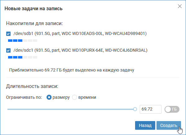 GroupVideoRecord_disk.png