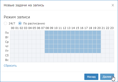 GroupVideoRecord_rasp.png