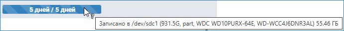 records_info3.png