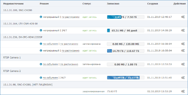 records_list_exoand.png