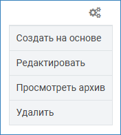 videorecord_menu.png