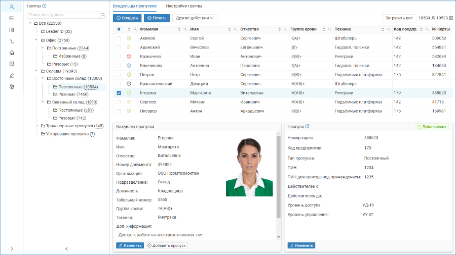 bp_arm_cards_customfields.png