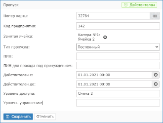 form_templates_LS_person2.png