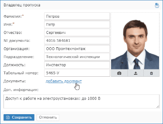form_templates_docs.png