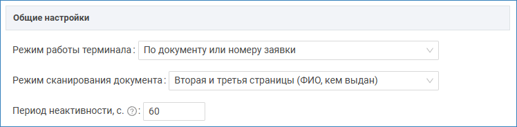 TVRP_plugin3.png