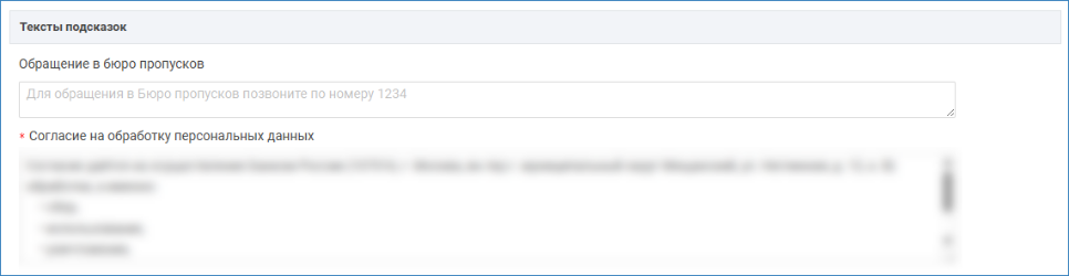 TVRP_plugin5.png