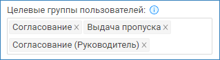 CardRequests_Example_rights.png