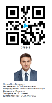 print_templates_QR.png
