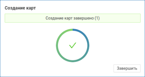 propusk_radiocard_reader3.png