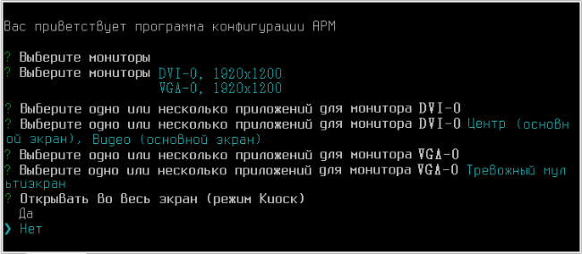 arm_linux_screens13.png