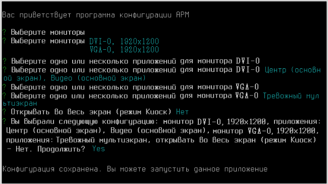 arm_linux_screens15.png