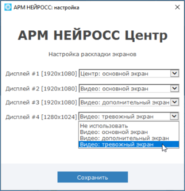 arm_screens.png