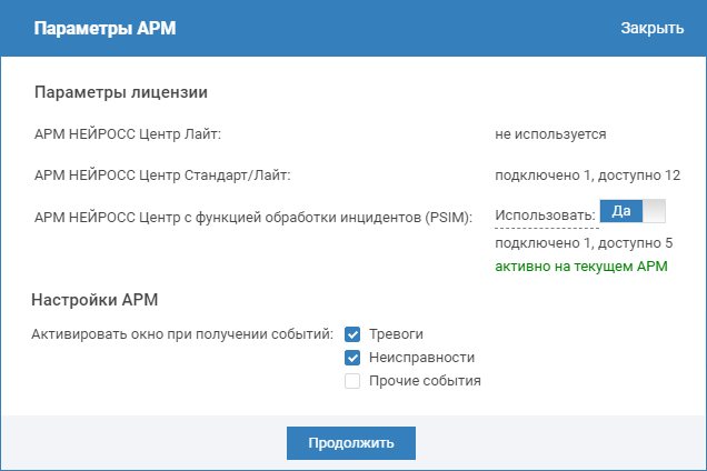 center_arm_params.png