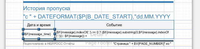 textfield-example.png