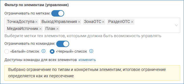 rol_control_black1.png