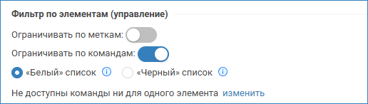 rol_control_white1.png