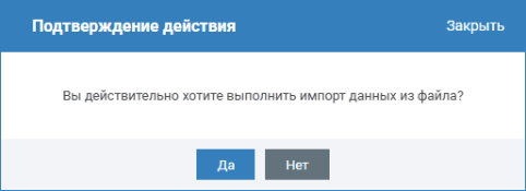 backup_restore5.png