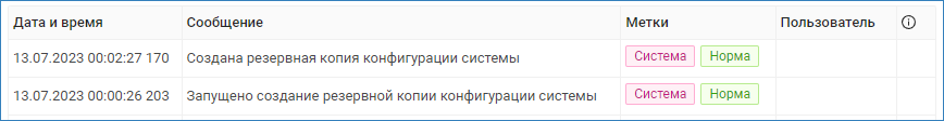 sysjournal_syslog.png
