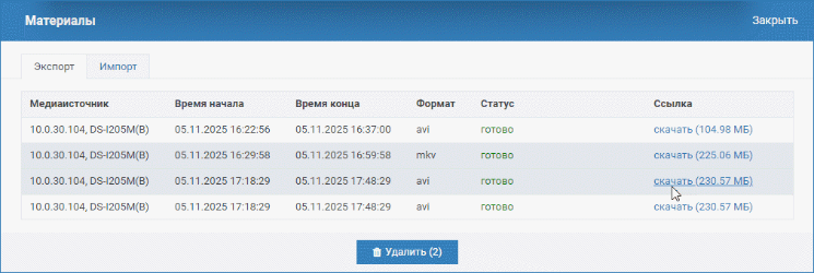 file_download1.png