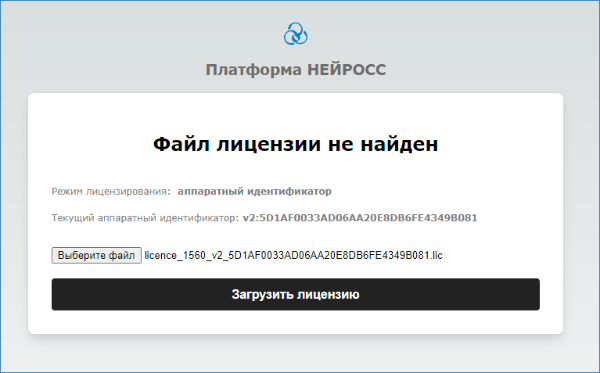 licence_HID_indentifier.png