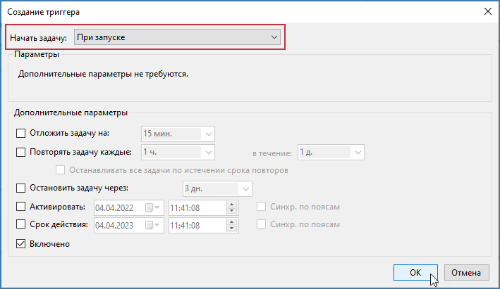 TastManager_AddTask3.png