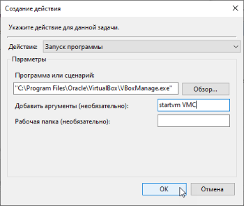 TastManager_AddTask4.png