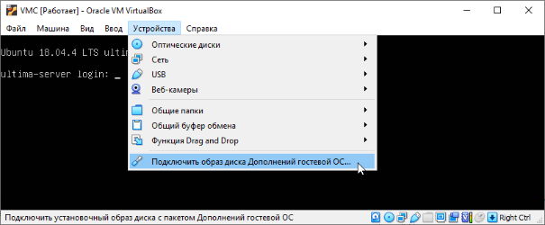 VirtualBox_VMprp3.png