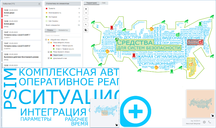 plan_svg_preferences.png