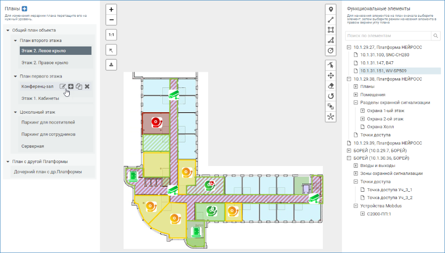 center_admin_plan.png