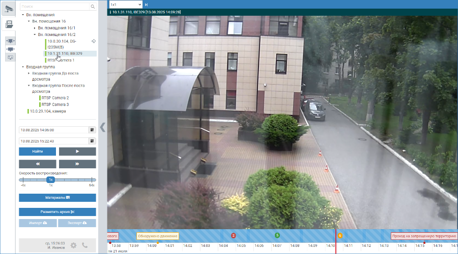 arm_videoarchive_external.png