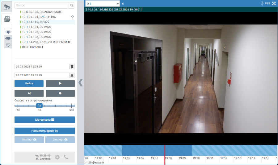 arm_video_import5.png