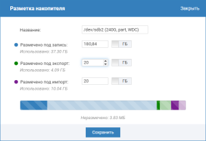 disk_partitioning1.png