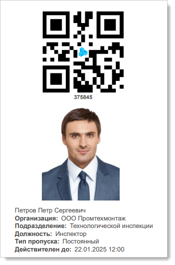 s_bp_printcard1.png