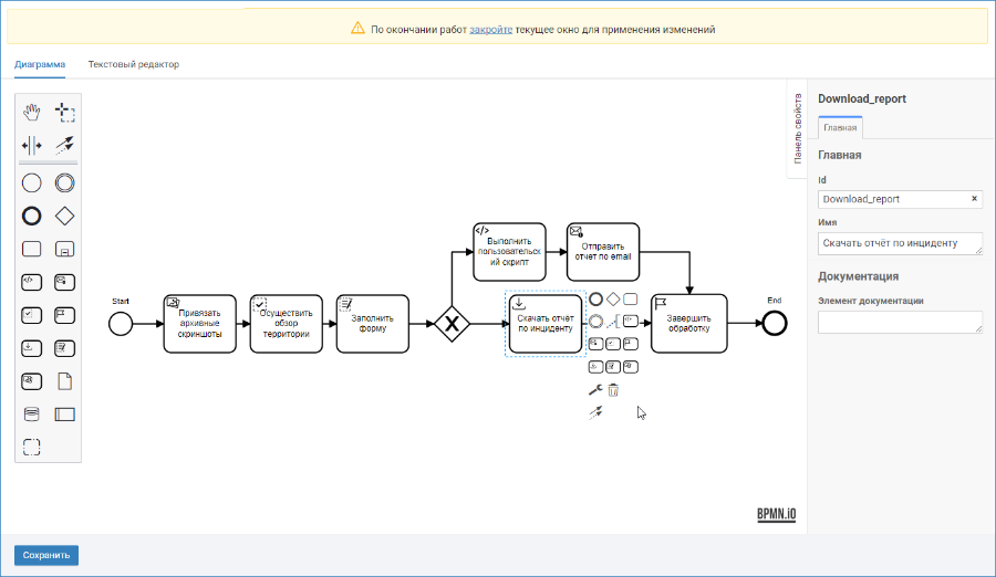 center_redactor_schemes.png