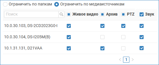 blog_rol_sound_control.png