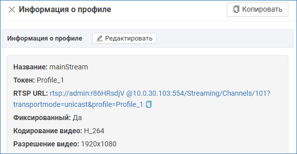 blog_mediasources_edit_profile.png
