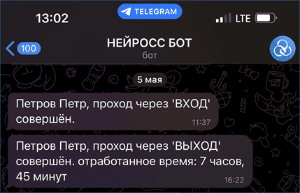 telegramScrypt_example2.png