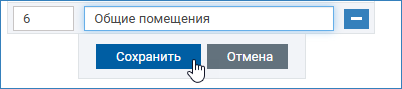 zone_add.png