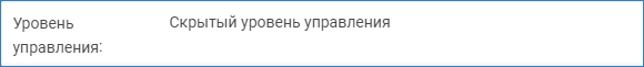LevelsRights3.png