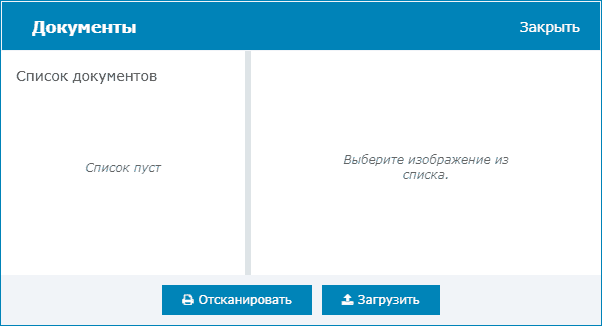 add_docs1.png