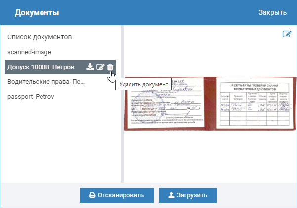 add_docs2.png