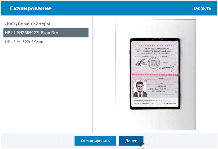scan_docs1.png
