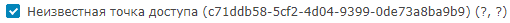room_unknownPoint.png